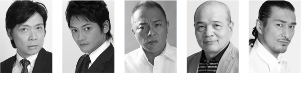 藤原習作 武智健二 鈴木まさゆき 山谷勝巳 田中しげ美